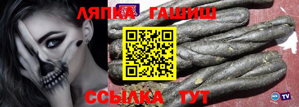 Гашиш AMNESIA HAZE Великий Новгород