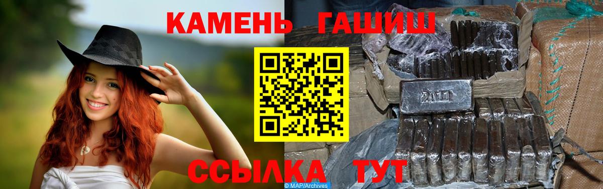 Меф мяу мяу Великий Новгород