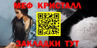 кокаин премиум Брянск