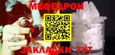 кокаин Братск