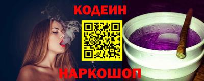 кокаин Братск