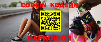 кокаин Братск
