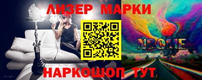 кокаин Братск