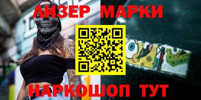 дистиллят марихуана Боровичи