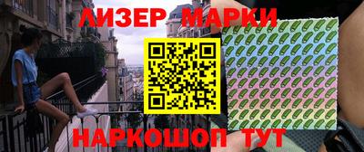 кокаин Братск