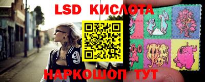 кокаин премиум Брянск