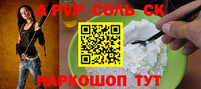 кокаин премиум Брянск