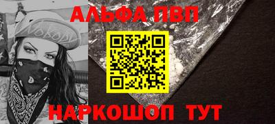 кокаин Братск