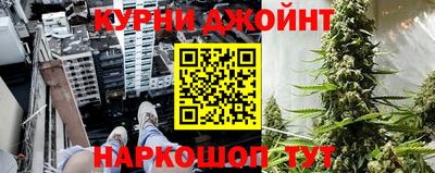 дистиллят марихуана Боровичи