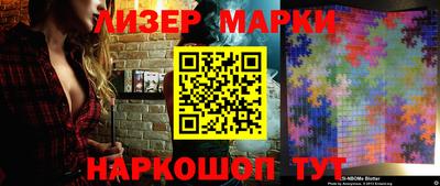 кокаин Братск