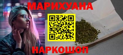 кокаин премиум Брянск
