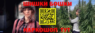 кокаин Братск