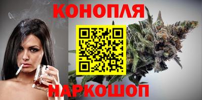 кокаин Братск