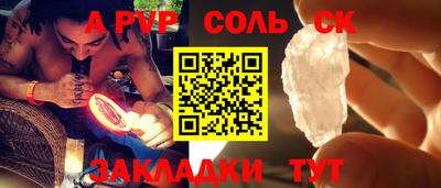 кокаин Братск