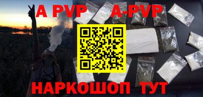 кокаин премиум Брянск