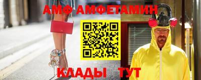 кокаин премиум Брянск