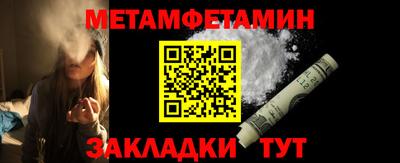 кокаин премиум Брянск