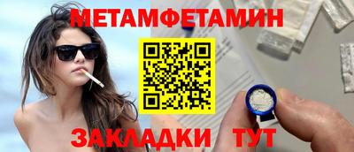 кокаин Братск
