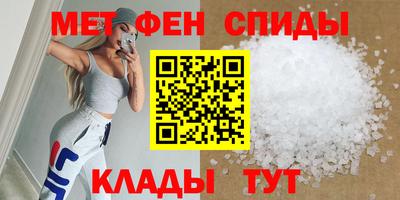 кокаин премиум Брянск