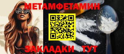 дистиллят марихуана Боровичи