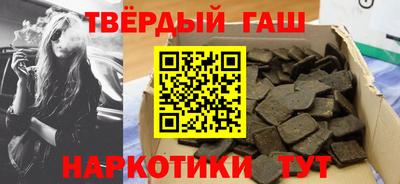 дистиллят марихуана Боровичи