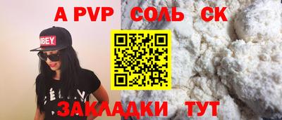 дистиллят марихуана Боровичи
