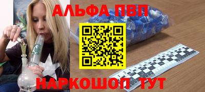 кокаин Братск