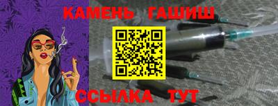 дистиллят марихуана Боровичи