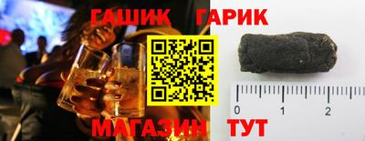 синтетический гашиш Владикавказ