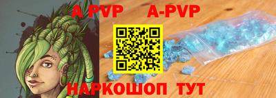 кокаин Братск