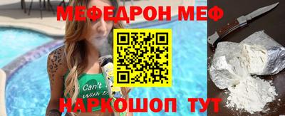 кокаин премиум Брянск