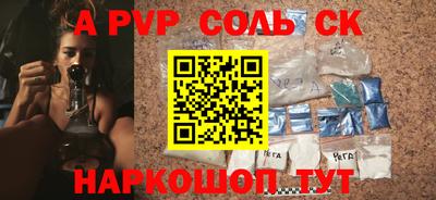 кокаин премиум Брянск
