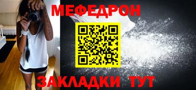кокаин премиум Брянск