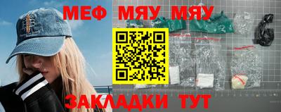 кокаин премиум Брянск