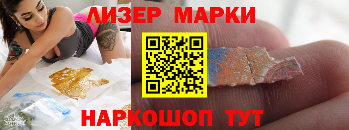 ЛСД экстази кислота Великий Новгород