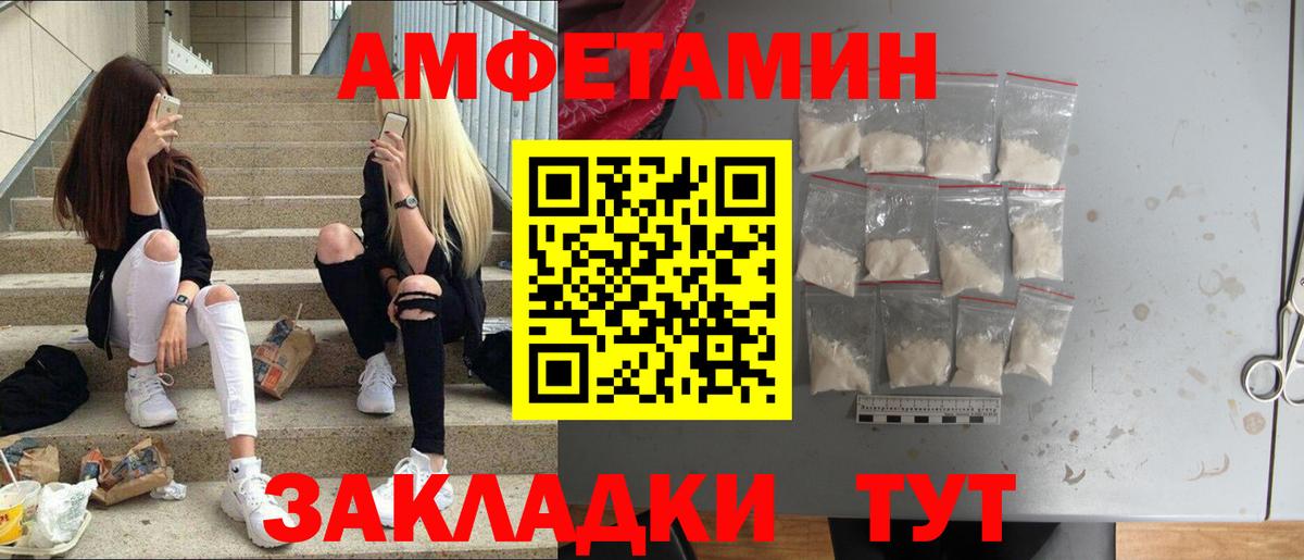 Метамфетамин Methamphetamine Великий Новгород
