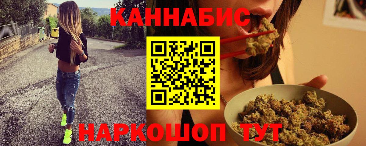 Шишки марихуана план Великий Новгород
