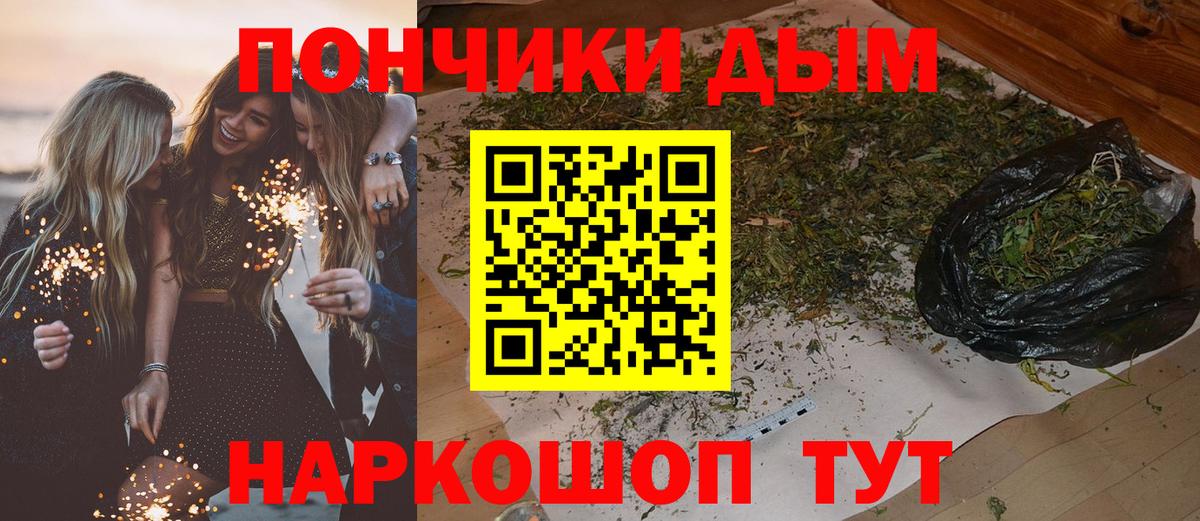 Великий Новгород  Бошки марихуана семена  Вход с VPN  Канабис индика  Каннабис White Widow 
